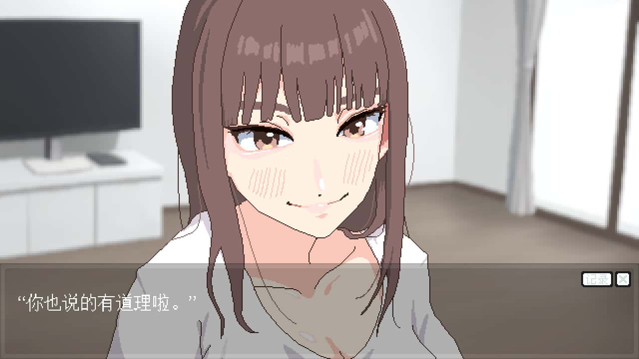 恋人日常 Lovers' Fun!封面